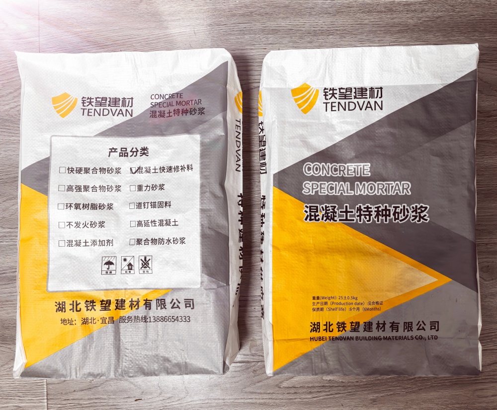 郯城封锚砂浆