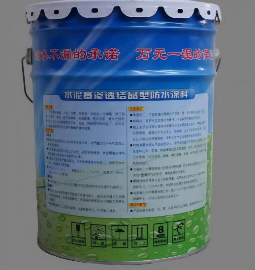 郯城水泥基渗透结晶防水涂料